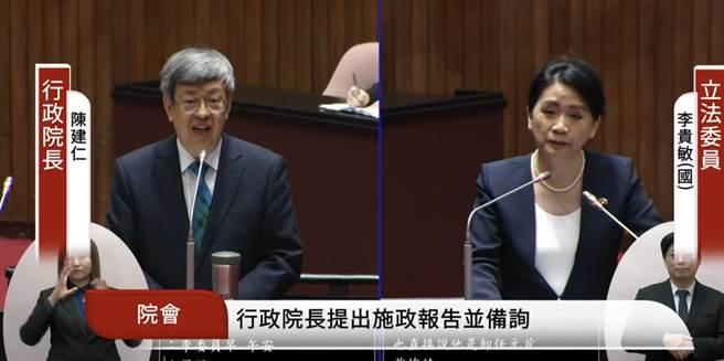 国民党立委李贵敏今在立院质询问行政院长陈建仁，是否能相信主委陈吉仲解决蛋荒，陈建仁回应，「相信他可以解决。」（摘自立法院直播）