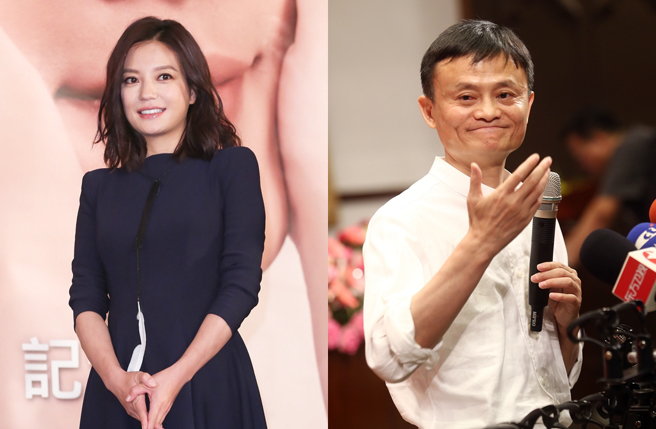 赵薇 （左）2021年疑和马云关系亲近被封杀。（图／中时资料照片）