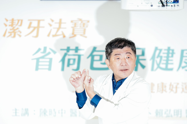 前卫福部长陈时中(见图)参选台北市长失利后，接任小英之友荣誉总会长，28日与牙医师合体推广洁牙知识，被问及是否有復出政坛、参选等规划，陈回应时强调，自己没有真的离开过政坛。（郭吉铨摄） 