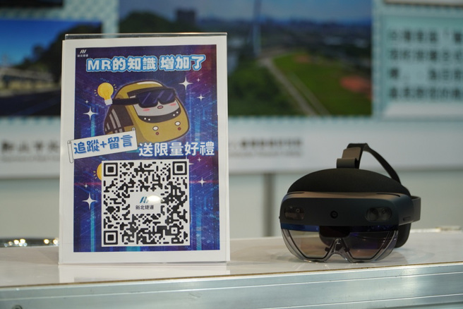 展区开放民眾体验MR混合实境并配合网路活动。(图/新北市政府捷运局提供)