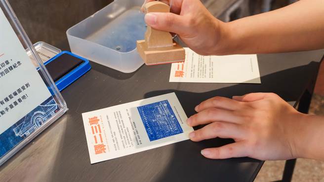 展场专属的车站蓝晒图印章，吸引民眾盖章收藏。（台中驿铁道文化园区提供／陈淑芬台中传真）