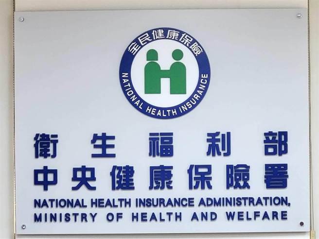 为避免医病关系紧张，健保署将急诊部分负担收费与检伤分类脱鉤，医学中心一律收750元、区域医院收取400元，其余则收150元，预计将与药品部分负担新制一併在7月上路。（中时资料照）