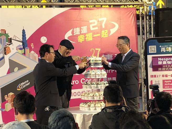 台北捷运通27年周年，北捷总经理黄清信（右）、董事长赵绍廉（中）及工会理事长简宗宏（左），一起切造型蛋糕庆生。（张芷瑜摄）