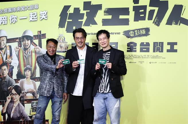 「噗咙共三人组」游安顺（左起）、李铭顺及薛仕凌合体出席电影首映会。（陈俊吉摄）