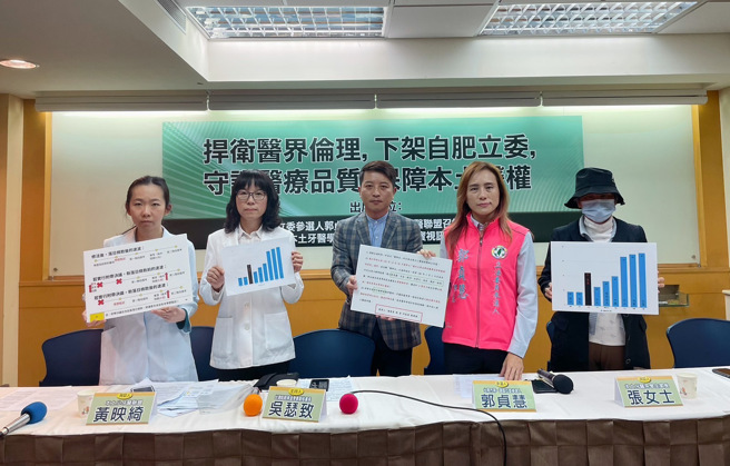 郭贞慧呼吁，为了公平正义，为了本土医疗人员工作权，要求党中央一定要处理这种自肥自利的党公职。(戴志扬翻摄)