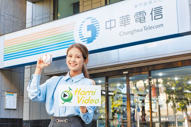 中华电信Hami Video「CPBLTV馆」，4/1（周六）起独家转播中职新球季全赛事。图／中华电信提供