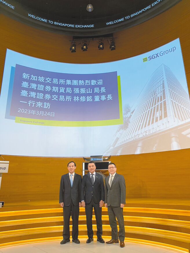 证期局局长张振山（左一）及证交所董事长林修铭（右一）等率团拜访新加坡交易所总裁罗文才等高层。图／台湾证交所提供