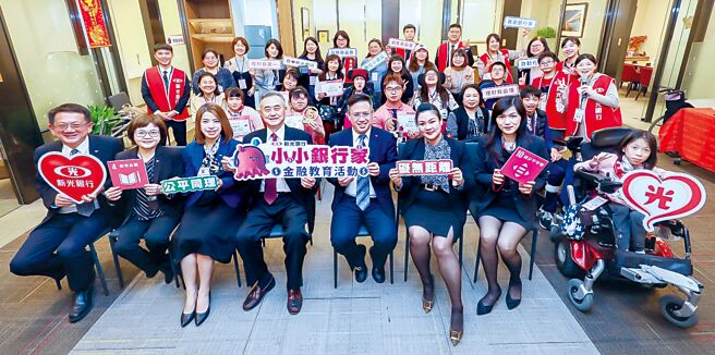 新光银行总经理李正国（前排右四）与新光银行文教基金会董事长王豫元（前排左四）率领高阶长官出席小小银行家活动，邀请障碍者体验一日银行员行程。图／新光银行提供
