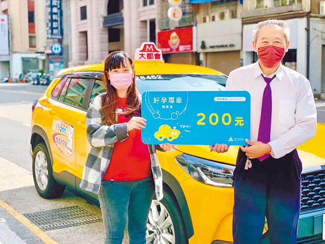 新竹市政府27日宣布加码「好孕专车」服务对象，自4月1日起取消所得税率20％以上无法申请的限制，造福更多孕妈咪。（新竹市政府提供／陈育贤新竹传真）