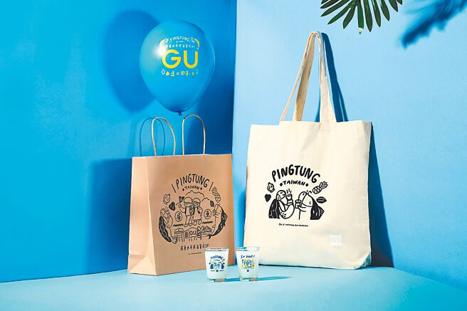 屏东首间GU实体店铺，为欢庆开幕，31日至4月2日祭优惠，单笔消费满1500元，即可获人气插画家「一事吴陈」与GU合作推出的限量满额礼（见图），更有机会参加全台首度推出的绢印体验。（GU提供）