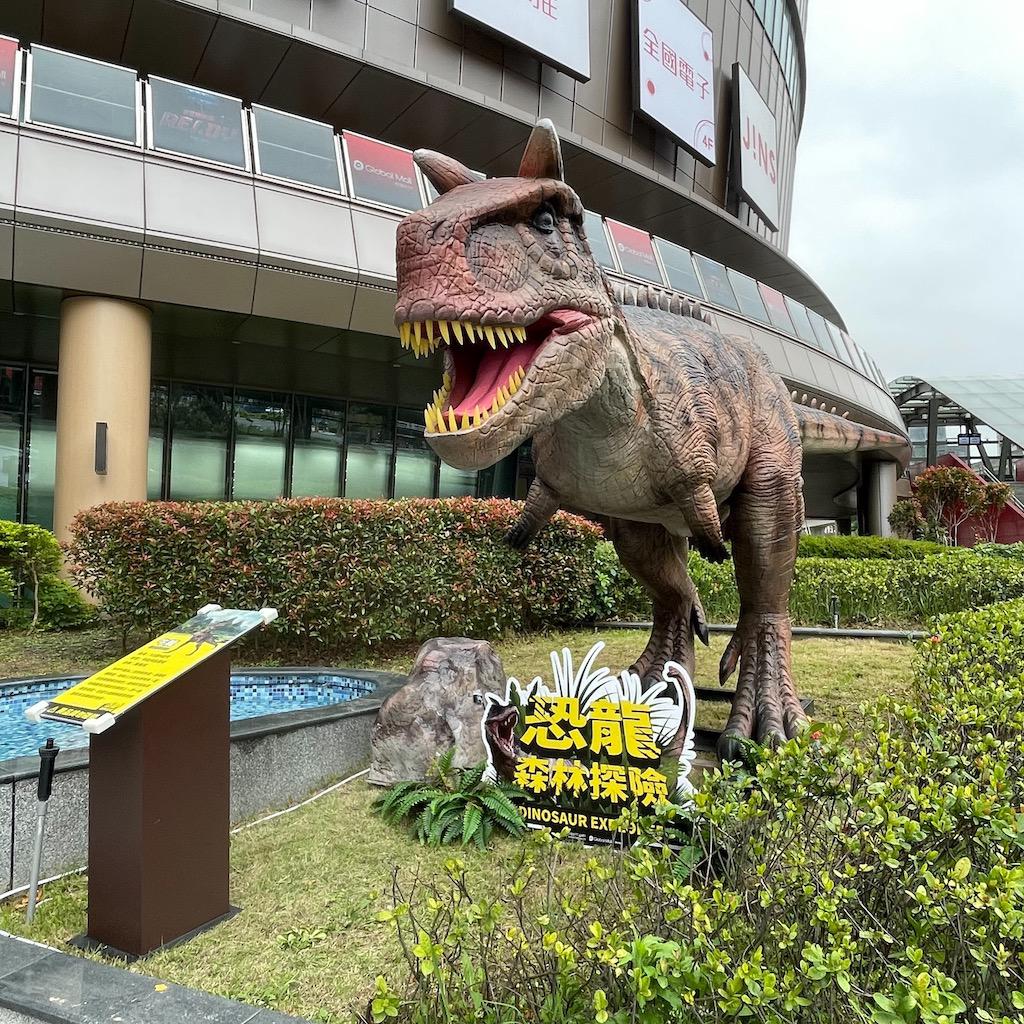 Global Mall在5月14日前與推行古生物策展、科普教育的「根目錄文創」合作，打造擬真「恐龍森林探險」特展，全台八店將有13隻巨型恐龍出沒。（Global Mall提供）