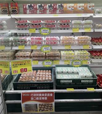 不只全聯、家樂福！ 新竹台中楓康47店開賣進口蛋