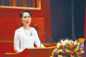 緬甸軍政府解散翁山蘇姬全國民主聯盟在內40政黨