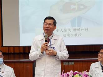 台大雲林分院邁向醫學中心 聘肝臟權威坐鎮