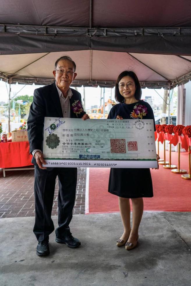 （立堡开发董事长林进和(左)爱心不落人后，日前捐出百万给爱之光公益协会。图／业者提供）