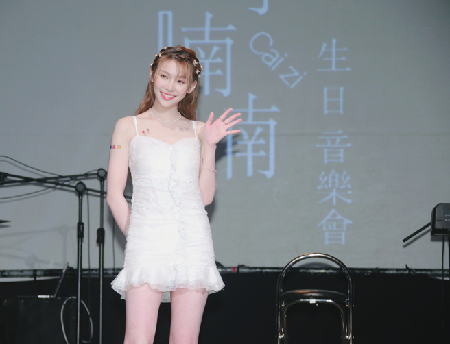 采子近日復出，坦言經歷兩年的低潮。(圖/中時資料照)