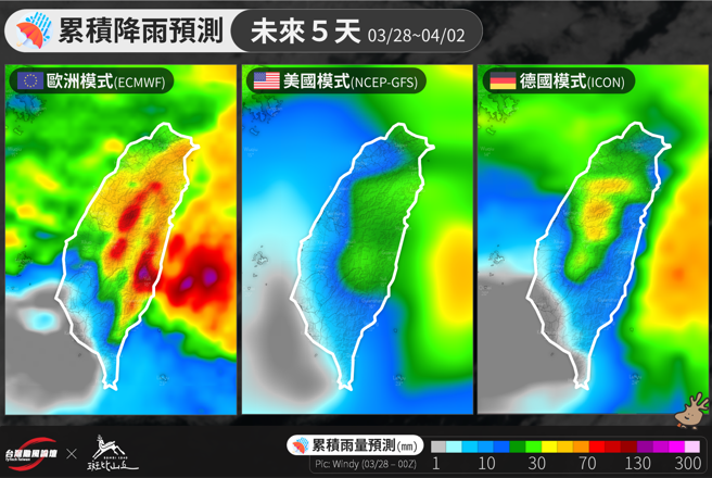 预测今天到周日雨区热点仍集中在中部以北、东北部和各地山区。(翻摄自台湾颱风论坛FB)