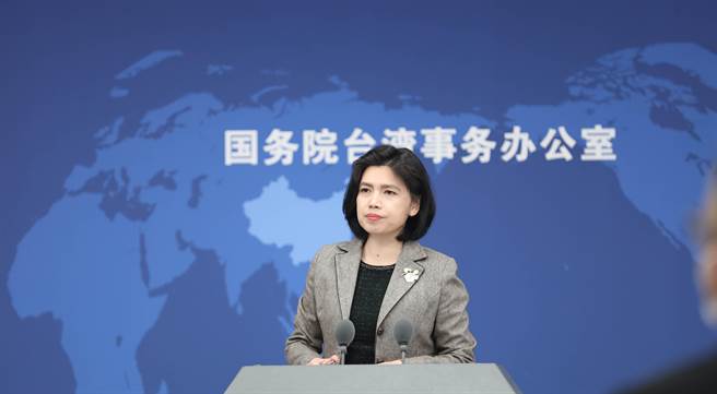 大陆国台办发言人朱凤莲29日主持例行记者会。（图／取自人民网）