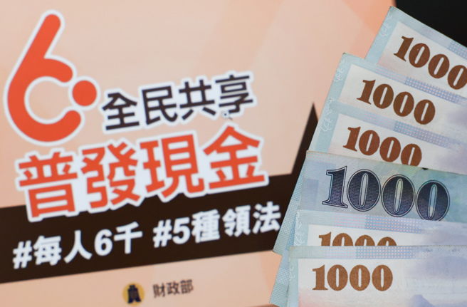 普发现金即将上路，卧病在床的长辈也能领。（示意图／报系资料照）