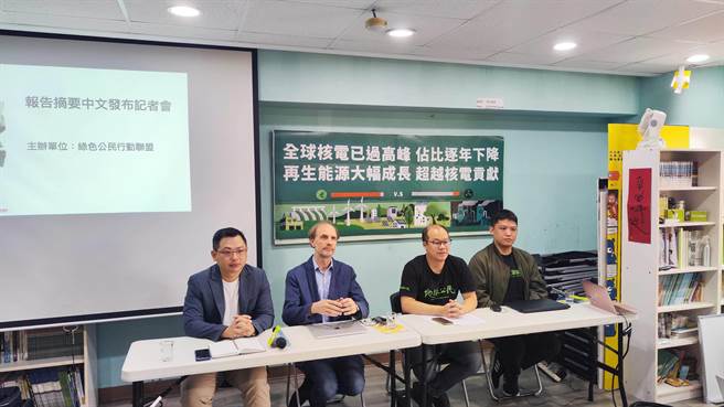 据「2022世界核能产业现况报告」指出，核电占全球发电比至2021年仅有9.8％，也是40年来首次低于10％。（林良齐摄）