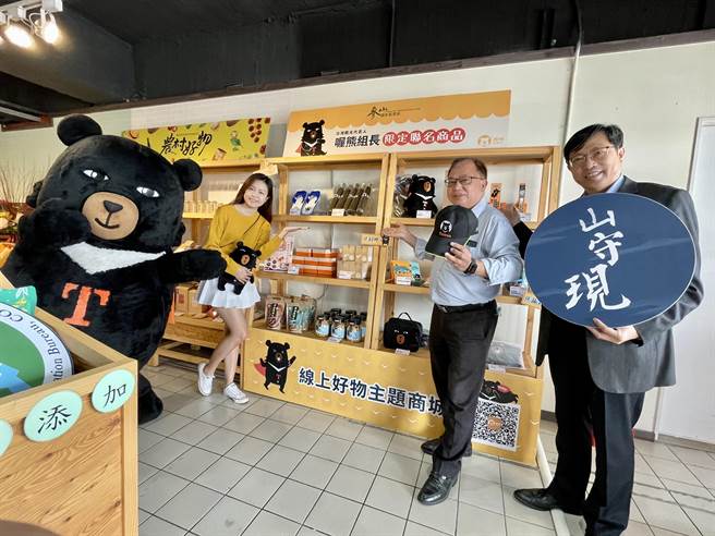 观光局参山处与农委会水保局台中分局，29日在泰安服务区联合办理「喔熊专柜」与「山守现道之驿」周年庆活动，联手出击、抢夺商机。(参山处提供／陈世宗台中传真)