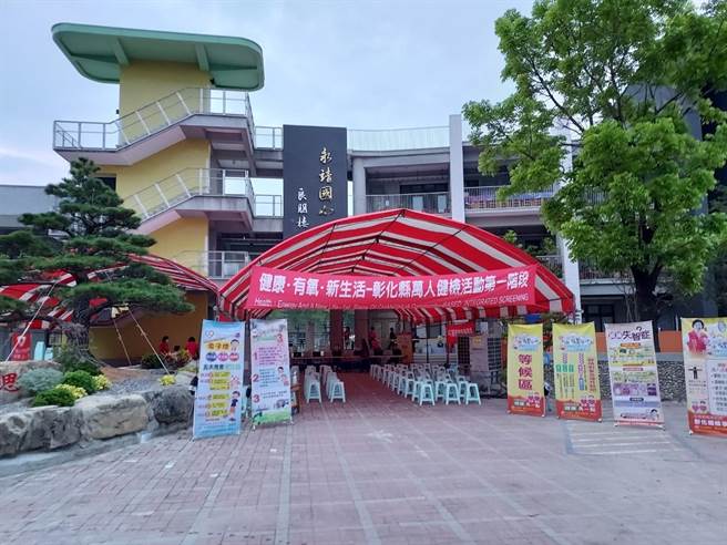 县府卫生局表示，今年度分阶段将办理31场，呼吁所有设籍彰化的县民，符合资格就能到各地卫生所报名，完成指定筛检最高可领600元健康礼券。（彰化县卫生局提供／吴建辉彰化传真）