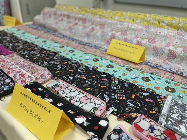 保二破获购买卡通布料制作成商品出售违反商标法。（洪靖宜摄）