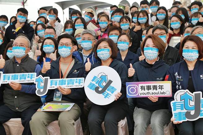 嘉义市长黄敏惠出席第二届有事青年行动提案成果分享会。（嘉义市政府提供／廖素慧嘉市传真）