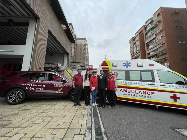 财团法人天得欧氏、欧黄宝钗慈善基金会共同捐赠本局第三救灾救护大队救护车、灾勘车各1辆及2台高阶生理监视器。(新北市消防局提供)