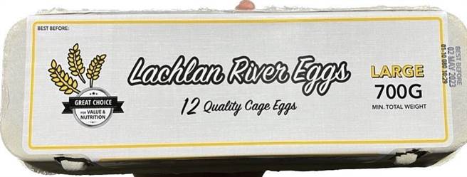 量贩店家乐福指出，今日家乐福彰化以北分店的40家量贩，贩售澳洲进口蛋8000多盒蛋已售完。其余4500盒货量，将于明天3月30日在家乐福彰化以南27家量贩分店上架开卖。（家乐福提供）