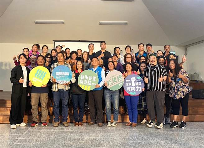 长滨乡老街环境及店家门面转型与再造，今天办理成果发表会。（民眾提供）