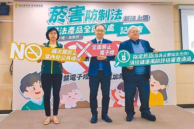 菸害防制法新法上路一周，国民健康署统计，新法上路后共完成近千家件次稽查，已裁处166件。（资料照／王家瑜摄）