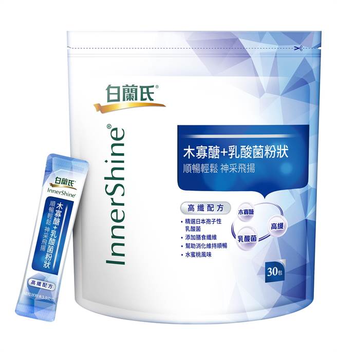 白兰氏「木寡醣乳酸菌-高纤配方」30入890元。（白兰氏提供）