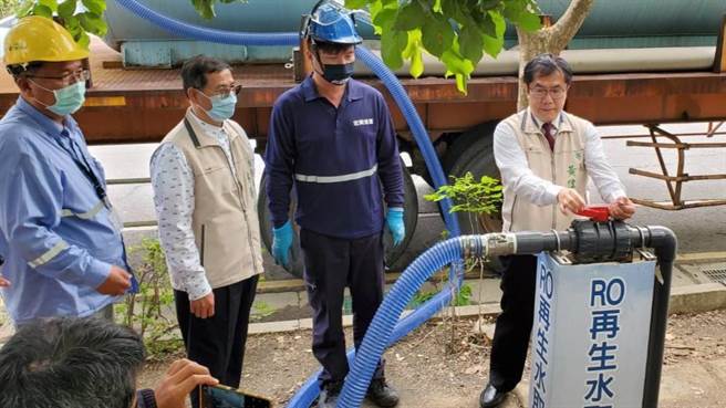 南部水情吃紧，台南市长黄伟哲（右一）29日视察树谷园区大型移动式RO净水设备供水情形。（台南市政府水利局提供／张毓翎台南传真）
