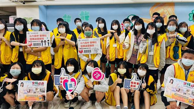 斗六高中春晖社近50名年轻学子今（29日）在斗六车站为植物人募集发票。（创世斗六安养院提供）