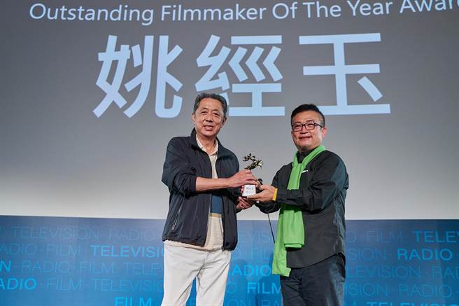 知名导演朱延平（左）颁发「年度杰出影视工作者」给海鹏影业总监姚经玉。（国家影视听中心提供）