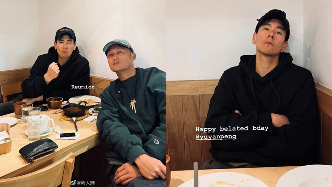 余文乐帮彭于晏补过41岁生日。(图/余文乐 IG)