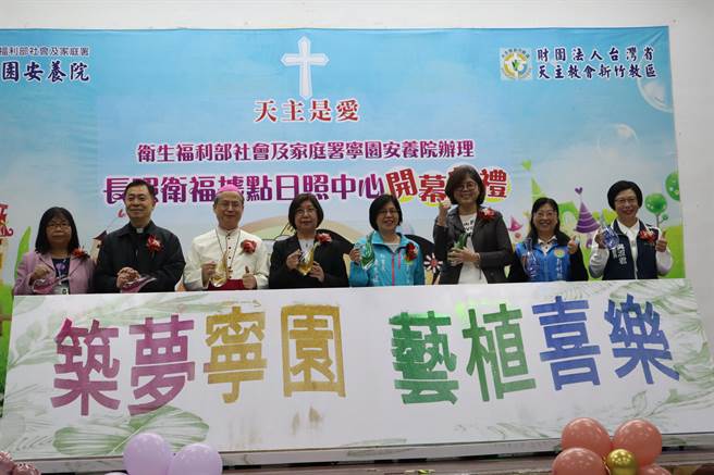 全台第一座公辦民營的失智症日照中心設立在湖口，也是新竹縣首座失智症照護一條龍服務據點。（邱立雅攝）