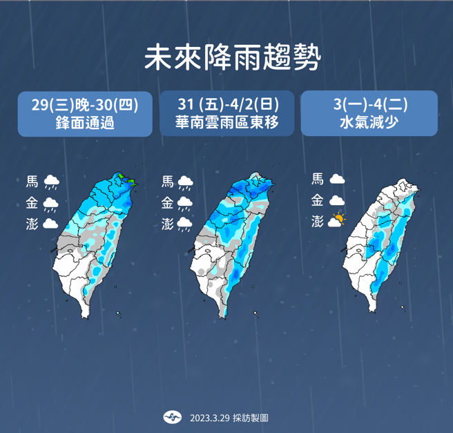 氣象局預測未來降雨分布。（氣象局提供）