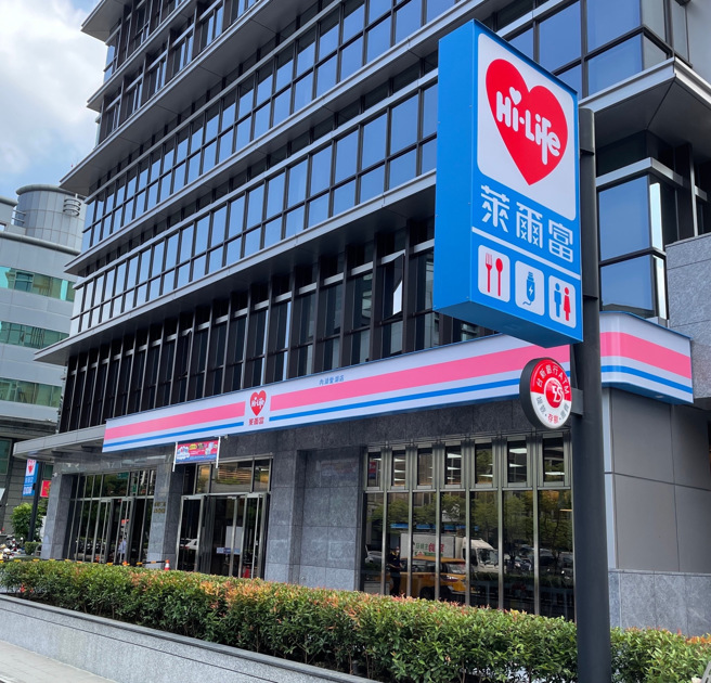 莱尔富4／1贩售进口蛋，同样限每人购买一盒。（莱尔富提供）