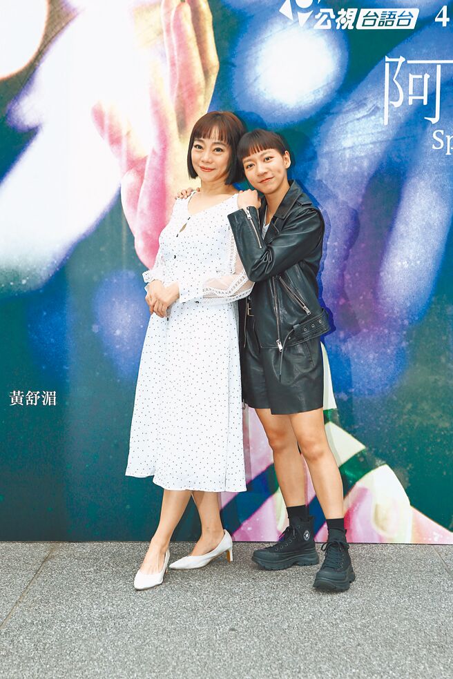 范瑞君（左）與陳妤在《阿波羅男孩》飾演母女。（公視台語台提供）