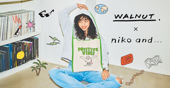 日式休閒风格品牌niko and...近期与日本人气插画家WALNUT首度联名（见图）。（niko and...提供）