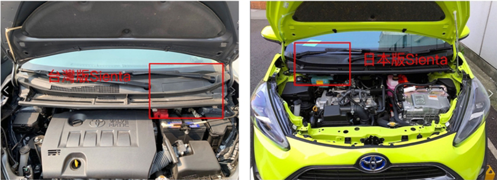 日本版TOYOTA Sienta更換煞車油的維修孔在引擎室右側，且引擎沒有上蓋，需召回加裝（右圖）。台灣版TOYOTA Sienta的更換煞車油維修孔在左側且引擎有上蓋（左圖），除具美觀，也有阻擋髒污或雨水的功能。（取自網路）