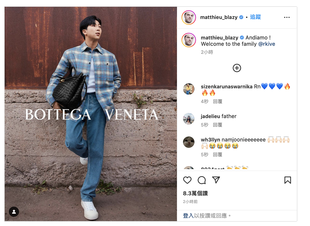 Bottega Veneta創意總監Matthieu Blazy於社群發布「歡迎RM加入大家庭」的貼文，讓粉絲們驚喜直呼「難道終於宣布是品牌代言人了嗎！」。（摘自Matthieu Blazy IG）