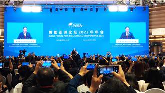 博鰲論壇開幕李強發表演說 共建亞洲命運共同體「注入更多確定性」