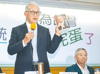 王建煊選總統 一輩子貢獻給台灣