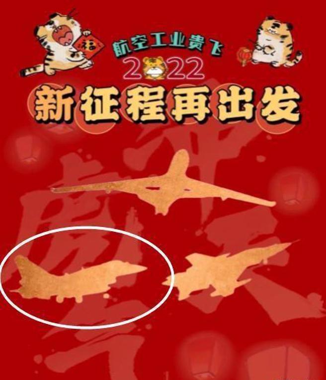 原本在成飞公司制造的歼-10C，去年起已移往贵飞公司生产，让成飞公司扩大歼-20的产能。贵 
飞公司在网上发表的图片透露歼-10C（图中圈起）加入生产行列。（图／网路）