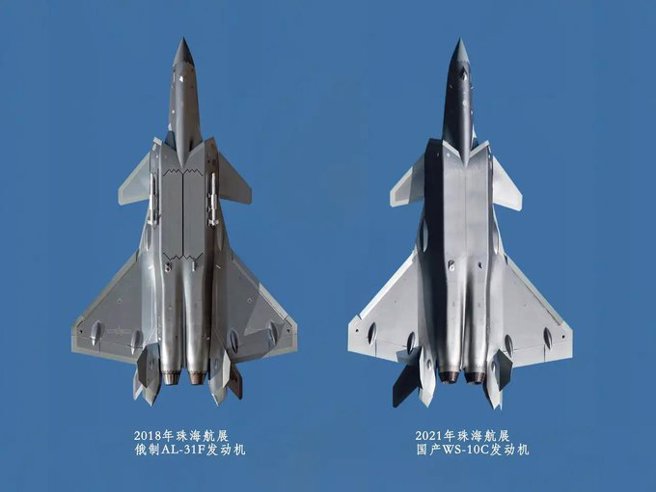 前年珠海航展公开展示换装国产发动机后的歼-20，虽然如此可以加速量产，但是等着用国产发动机的不是只有歼-20。图为换装前后比较上略有差异。（图／新浪军事）
