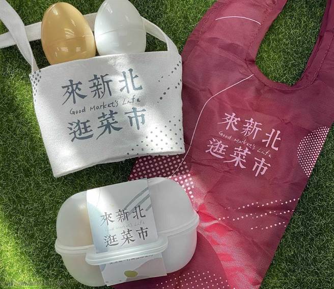 新北市莺歌美食广场4月1日至5日将举行促销活动，民眾只要在各别店家官方LINE@或Google评论留言，即可免费获得1份「新北好运蛋」，每日每摊限量20份。（新北市市场处提供）