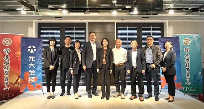 柜买中心总经理李爱玲(中)、元大证券副总林佩宸(左3)及与会公司管理阶层假臺北君悦酒店举办「推动优质企业上柜宣导会」。（图／王淑以）